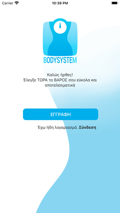 Run android online APK Body System from MyAndroid or emulate Body System using MyAndroid Run android online APK Body System from MyAndroid or emulate Body System using MyAndroid