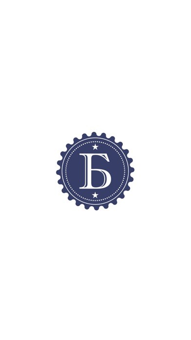 Emulate iPhone app Boilernaya using MyAndroid