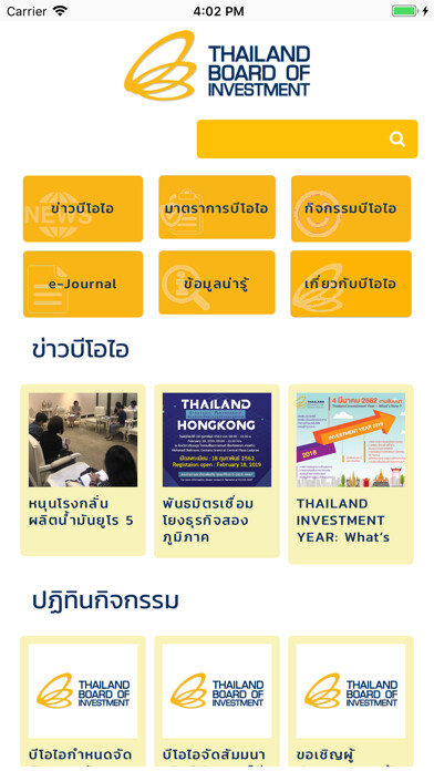 Emulate iPhone app BOI News using MyAndroid Emulate iPhone app BOI News using MyAndroid