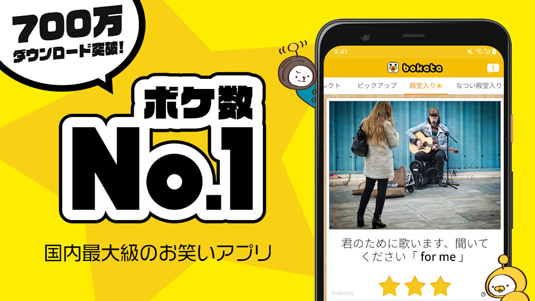 Run android online APK ????????(bokete)?????????????? from MyAndroid or emulate ????????(bokete)?????????????? using MyAndroid Run android online APK ????????(bokete)?????????????? from MyAndroid or emulate ????????(bokete)?????????????? using MyAndroid