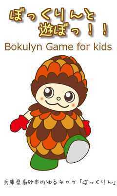 Emulate Android APK Bokulyn Game for kids Emulate Android APK Bokulyn Game for kids