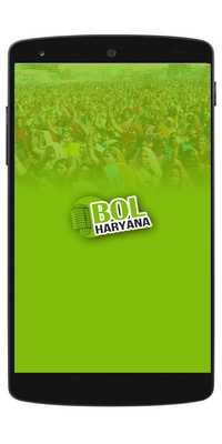 Emulate Android APK Bol Haryana Emulate Android APK Bol Haryana