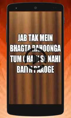 Emulate Android APK Bollywood Dialoug Video Status Emulate Android APK Bollywood Dialoug Video Status