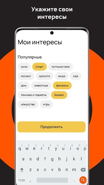 Run android online APK Boltay from MyAndroid or emulate Boltay using MyAndroid