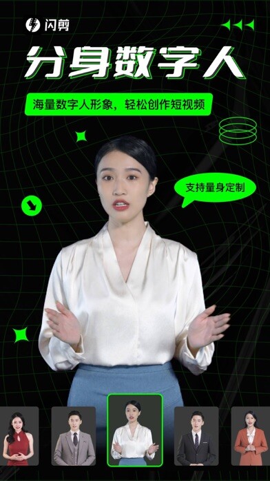 Emulate iPhone app BoltCut - AI Digital People using MyAndroid Emulate iPhone app BoltCut - AI Digital People using MyAndroid