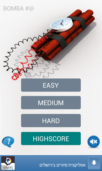 Run android online APK Bomba 2 -  FREE from MyAndroid or emulate Bomba 2 -  FREE using MyAndroid