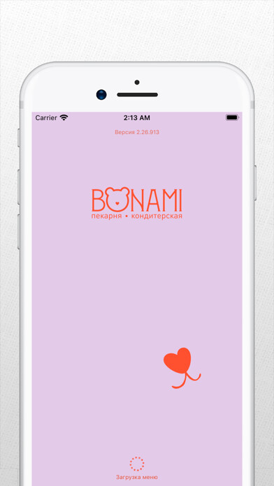 Emulate iPhone app Bon Ami using MyAndroid Emulate iPhone app Bon Ami using MyAndroid