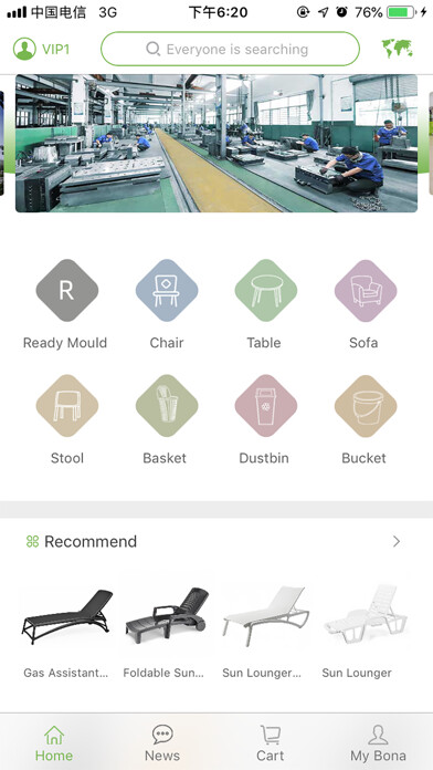 Emulate iPhone app Bona Mould using MyAndroid