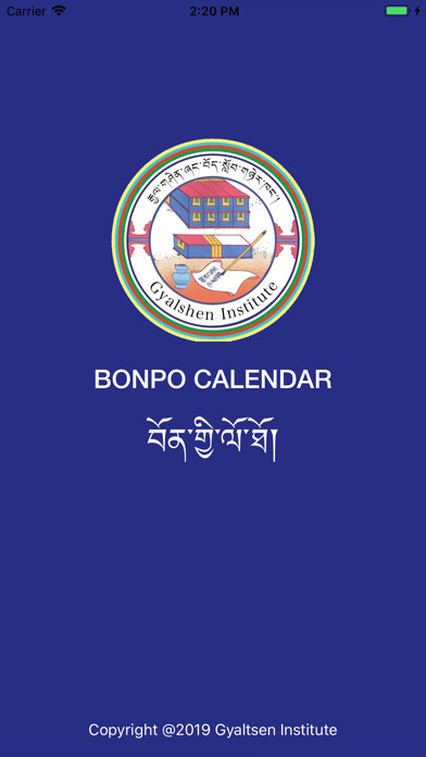 Emulate iPhone app Bon Calendar using MyAndroid
