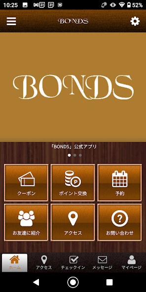 Run android online APK BONDS 東大阪市のマンツーマンサロン ボンズ 公式アプリ from MyAndroid or emulate BONDS 東大阪市のマンツーマンサロン ボンズ 公式アプリ using MyAndroid Run android online APK BONDS 東大阪市のマンツーマンサロン ボンズ 公式アプリ from MyAndroid or emulate BONDS 東大阪市のマンツーマンサロン ボンズ 公式アプリ using MyAndroid
