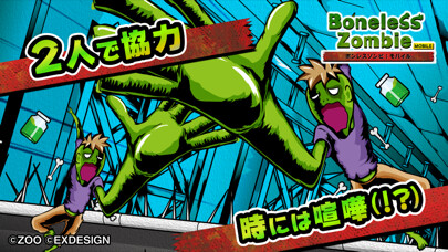 Run android online APK BonelessZombie:Mobile from MyAndroid or emulate BonelessZombie:Mobile using MyAndroid