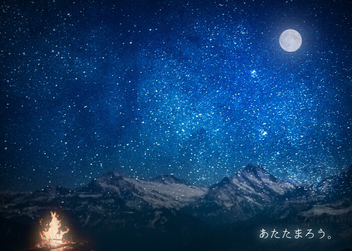 Run android online APK Bonfire Time - Good Night from MyAndroid or emulate Bonfire Time - Good Night using MyAndroid