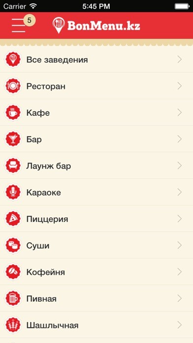 Emulate iPhone app BonMenu.kz - table booking and food delivery in KZ using MyAndroid