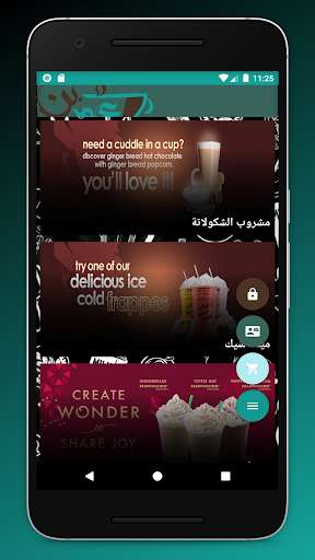 Run android online APK Bon Omar from MyAndroid or emulate Bon Omar using MyAndroid Run android online APK Bon Omar from MyAndroid or emulate Bon Omar using MyAndroid