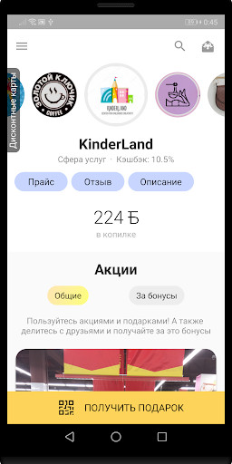 Emulate Android APK Bonpass Emulate Android APK Bonpass