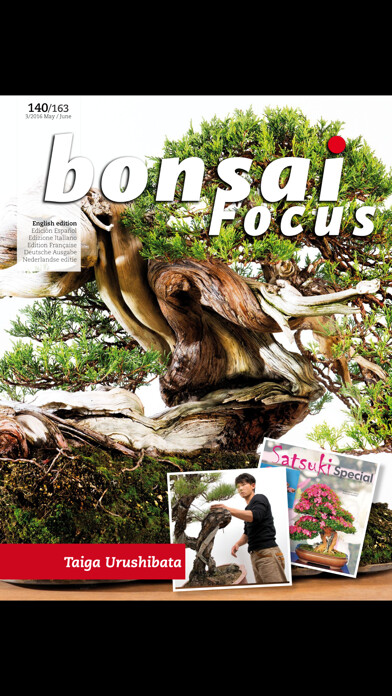 Emulate iPhone app Bonsai Focus EN using MyAndroid