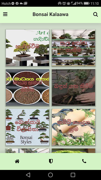 Run android online APK Bonsai Kalaawa from MyAndroid or emulate Bonsai Kalaawa using MyAndroid