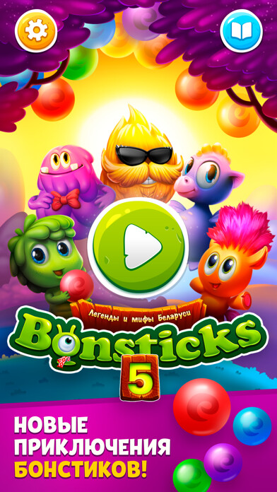 Emulate iPhone app Bonsticks 5 using MyAndroid Emulate iPhone app Bonsticks 5 using MyAndroid