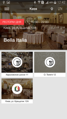 Emulate Android APK BonusMe Emulate Android APK BonusMe