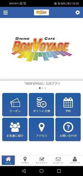 Run android online APK BON VOYAGE 公式アプリ from MyAndroid or emulate BON VOYAGE 公式アプリ using MyAndroid Run android online APK BON VOYAGE 公式アプリ from MyAndroid or emulate BON VOYAGE 公式アプリ using MyAndroid