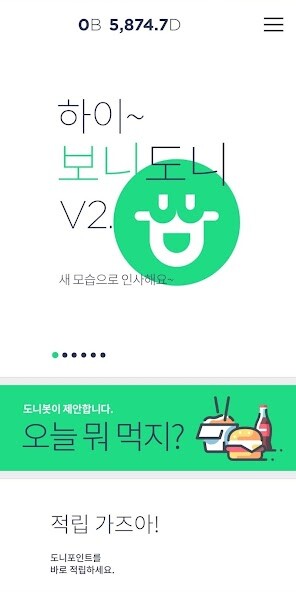 Run android online APK 보니도니(BonyDony) from MyAndroid or emulate 보니도니(BonyDony) using MyAndroid Run android online APK 보니도니(BonyDony) from MyAndroid or emulate 보니도니(BonyDony) using MyAndroid