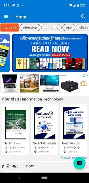 Run android online APK Book Khmer App from MyAndroid or emulate Book Khmer App using MyAndroid