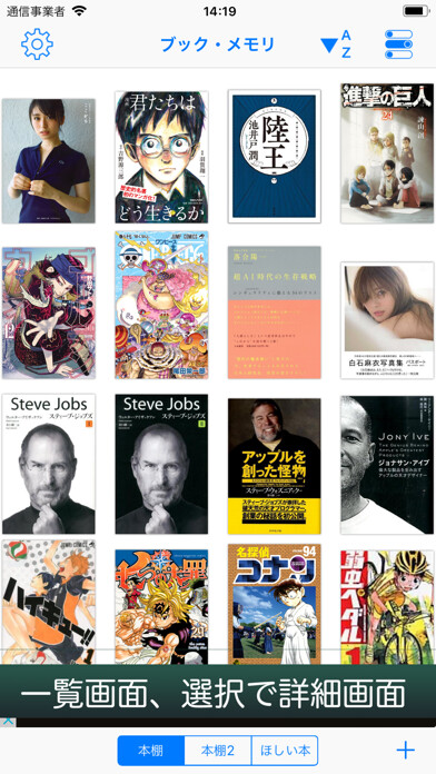 Emulate iPhone app BookMemory using MyAndroid Emulate iPhone app BookMemory using MyAndroid