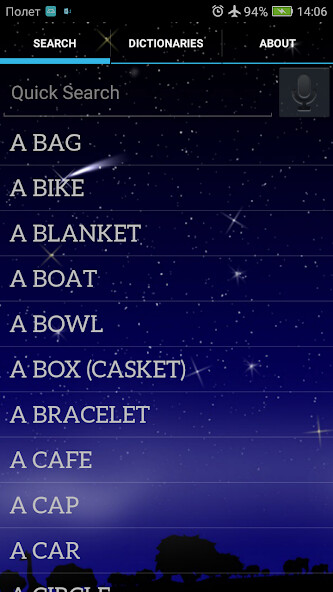 Run android online APK Book of Dreams (dictionary)Pro from MyAndroid or emulate Book of Dreams (dictionary)Pro using MyAndroid