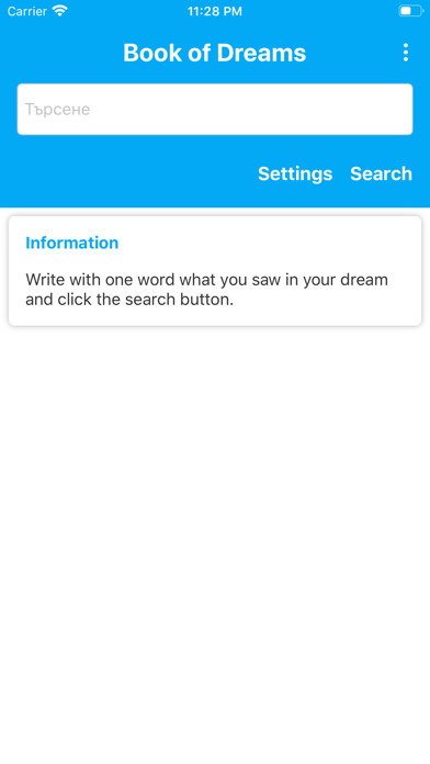 Emulate iPhone app Book of Dreams using MyAndroid Emulate iPhone app Book of Dreams using MyAndroid