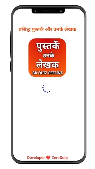 Emulate Android APK Books and Authors