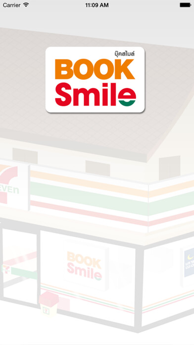 Emulate iPhone app BookSmile eBook Store ™ using MyAndroid
