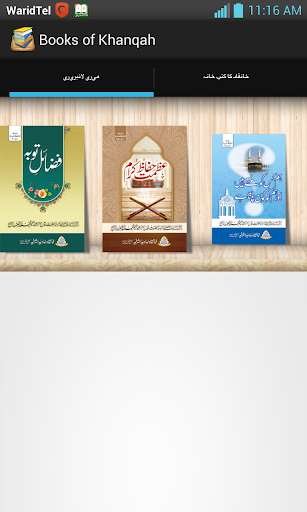Emulate Android APK Books of Khanqah Emulate Android APK Books of Khanqah