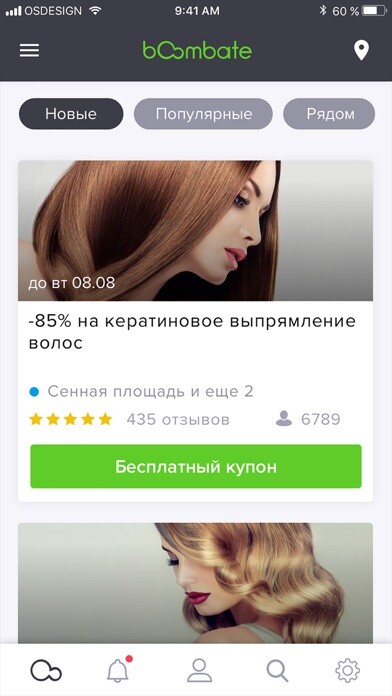 Emulate iPhone app Boombate – ?????? ? ?????? using MyAndroid Emulate iPhone app Boombate – ?????? ? ?????? using MyAndroid