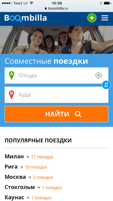 Emulate iPhone app Boombilla using MyAndroid Emulate iPhone app Boombilla using MyAndroid