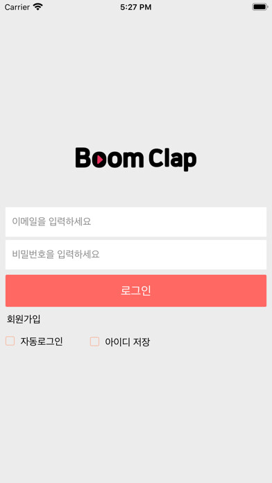 Emulate iPhone app BoomClap using MyAndroid