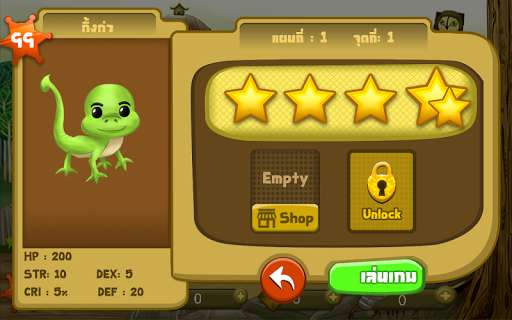 Emulate Android APK BoonMee Warrior
