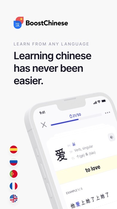 Emulate iPhone app Boost Chinese using MyAndroid Emulate iPhone app Boost Chinese using MyAndroid