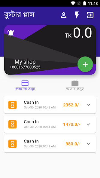 Run android online APK Booster Plus from MyAndroid or emulate Booster Plus using MyAndroid
