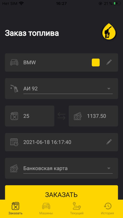 Emulate iPhone app Booster Prime using MyAndroid Emulate iPhone app Booster Prime using MyAndroid