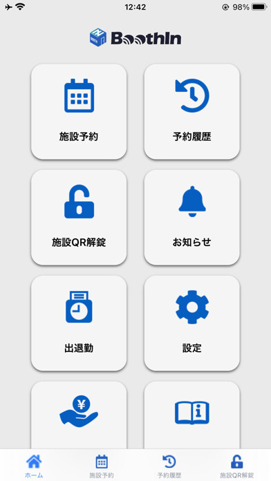 Emulate iPhone app BoothIn using MyAndroid Emulate iPhone app BoothIn using MyAndroid