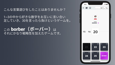 Emulate iPhone app borber using MyAndroid Emulate iPhone app borber using MyAndroid