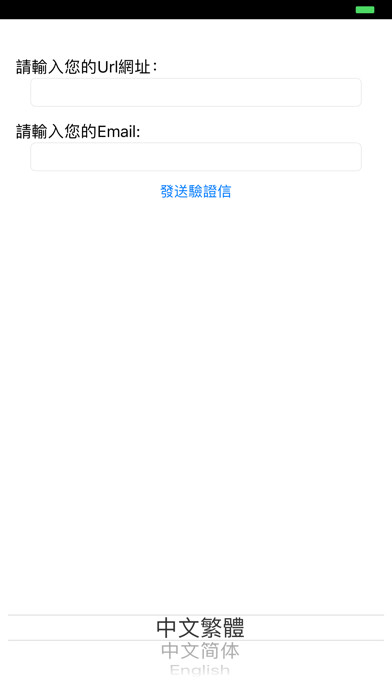 Emulate iPhone app BorG MFlow using MyAndroid