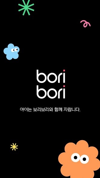 Emulate iPhone app ???? - boribori using MyAndroid Emulate iPhone app ???? - boribori using MyAndroid