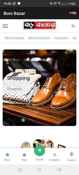 Run android online APK Boro Bazar from MyAndroid or emulate Boro Bazar using MyAndroid Run android online APK Boro Bazar from MyAndroid or emulate Boro Bazar using MyAndroid