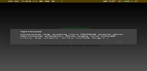 Run android online APK BoroBazarShop from MyAndroid or emulate BoroBazarShop using MyAndroid Run android online APK BoroBazarShop from MyAndroid or emulate BoroBazarShop using MyAndroid