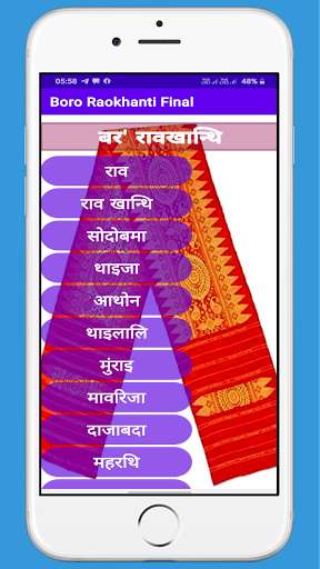 Run android online APK Boro Grammar from MyAndroid or emulate Boro Grammar using MyAndroid