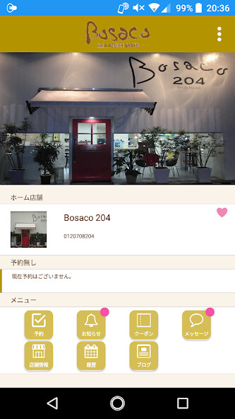 Run android online APK Bosaco 【ボサコ】 from MyAndroid or emulate Bosaco 【ボサコ】 using MyAndroid Run android online APK Bosaco 【ボサコ】 from MyAndroid or emulate Bosaco 【ボサコ】 using MyAndroid