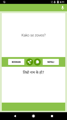 Run android online APK Bosanski - Nepali Prevodilac from MyAndroid or emulate Bosanski - Nepali Prevodilac using MyAndroid Run android online APK Bosanski - Nepali Prevodilac from MyAndroid or emulate Bosanski - Nepali Prevodilac using MyAndroid
