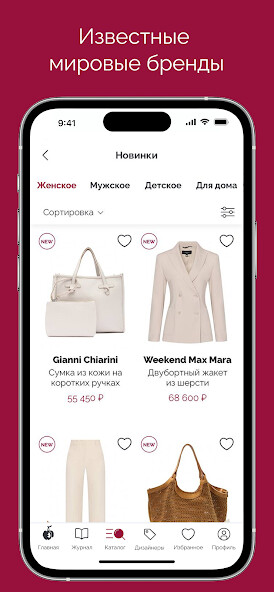 Run android online APK BoscoOnline Модный бутик from MyAndroid or emulate BoscoOnline Модный бутик using MyAndroid Run android online APK BoscoOnline Модный бутик from MyAndroid or emulate BoscoOnline Модный бутик using MyAndroid