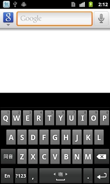 Run android online APK 嘸蝦米輸入法 Boshiamy IME from MyAndroid or emulate 嘸蝦米輸入法 Boshiamy IME using MyAndroid Run android online APK 嘸蝦米輸入法 Boshiamy IME from MyAndroid or emulate 嘸蝦米輸入法 Boshiamy IME using MyAndroid